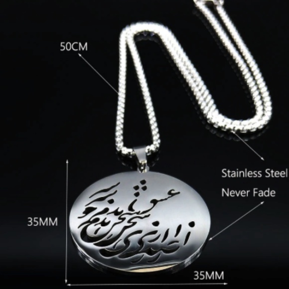 Persian Poem Necklace - Picture 5 of 8